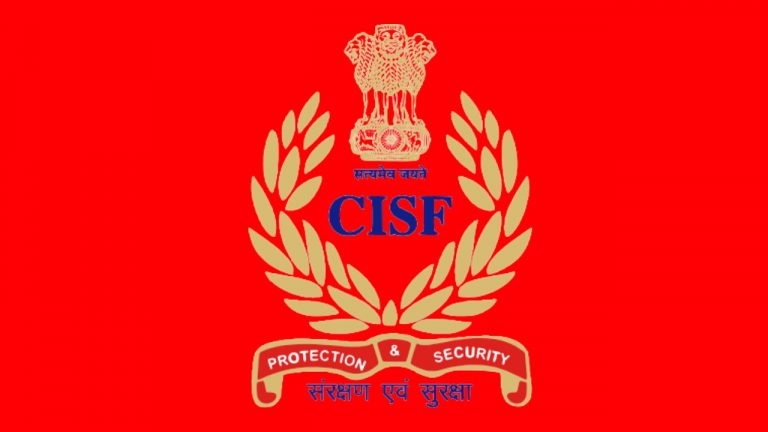 Central Industrial Security Force Apply Online | CISF Job Age Limit, सीआईएसएफ हेड कांस्टेबल रिक्रूटमेंट 2022, cisf Recruitment 2022 .